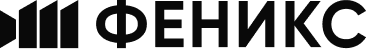 Феникс